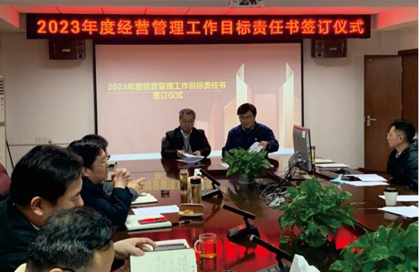 任重道遠  實干為要｜武燃設計院舉行2023年度經營管理工作目標責任書簽訂儀式