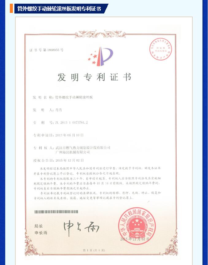 科創(chuàng)賦能 智造未來丨武燃設(shè)計(jì)院參展第四屆“雙智”博覽會暨論壇