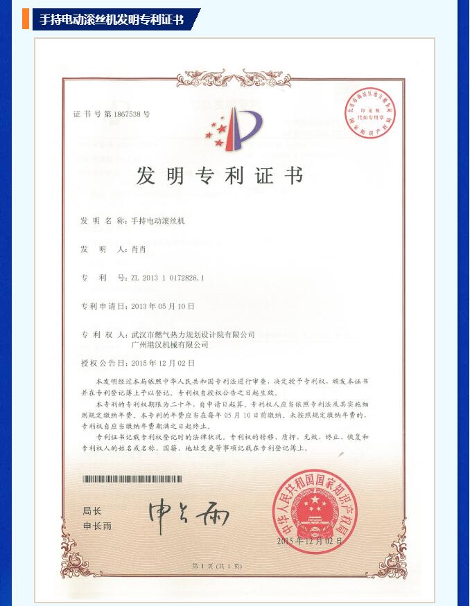 科創(chuàng)賦能 智造未來丨武燃設(shè)計(jì)院參展第四屆“雙智”博覽會暨論壇