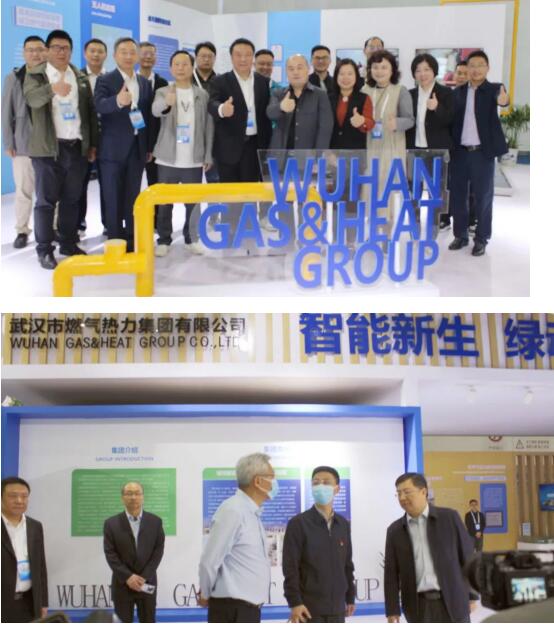 助力“雙碳”目標，引領綠色低碳轉型丨武燃設計院參展第四屆“雙智”博覽會圓滿收官