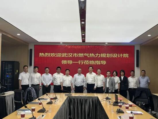 強(qiáng)化合作 攜手邁步| 武燃設(shè)計(jì)院赴武漢市規(guī)劃設(shè)計(jì)有限公司交流學(xué)習(xí)