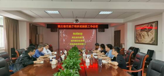 破困局 解難題丨省住建廳城市建設處領導蒞臨武燃設計院調(diào)研指導