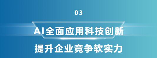 AI賦能 助力業(yè)務(wù)流程再造｜武燃設(shè)計(jì)院首位數(shù)字員工上線運(yùn)行
