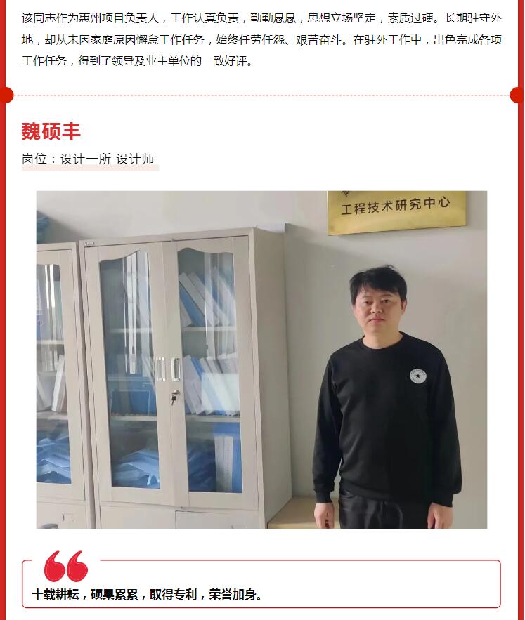 致敬最美勞動者丨聽他們用最“燃”經歷講述最動人的故事……
