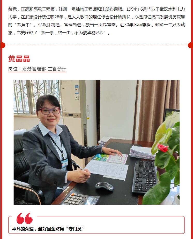 致敬最美勞動者丨聽他們用最“燃”經歷講述最動人的故事……
