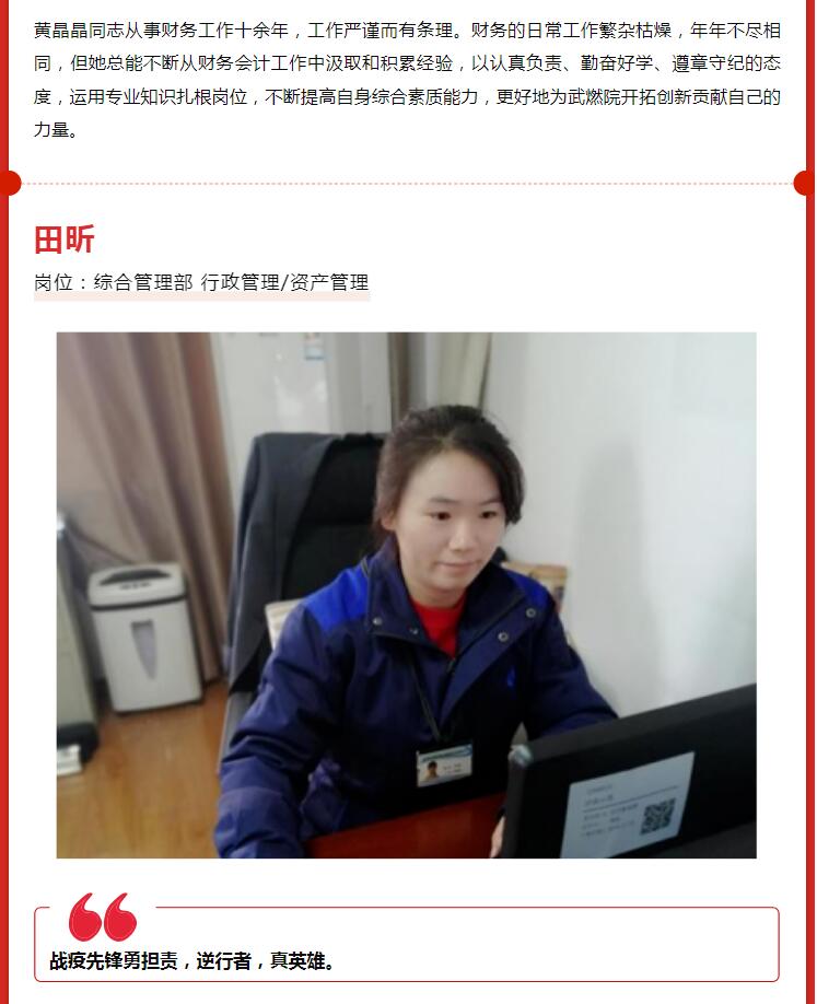 致敬最美勞動者丨聽他們用最“燃”經歷講述最動人的故事……