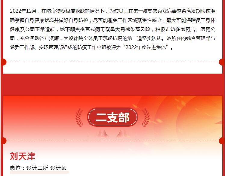 致敬最美勞動者丨聽他們用最“燃”經歷講述最動人的故事……