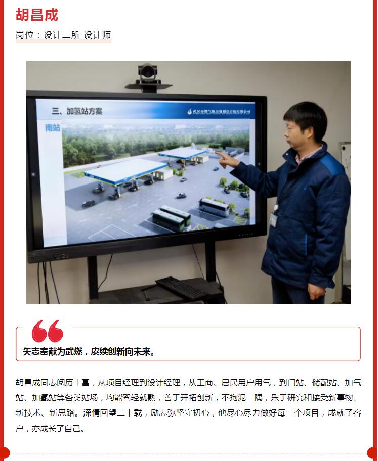 致敬最美勞動者丨聽他們用最“燃”經歷講述最動人的故事……