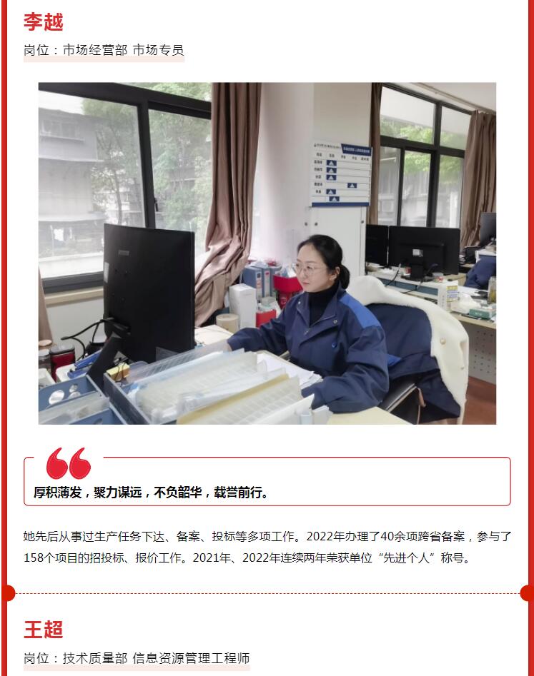 致敬最美勞動者丨聽他們用最“燃”經歷講述最動人的故事……