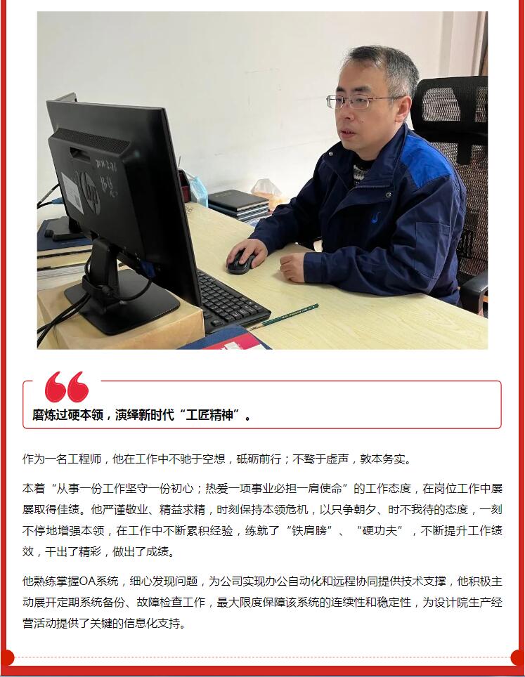 致敬最美勞動者丨聽他們用最“燃”經歷講述最動人的故事……