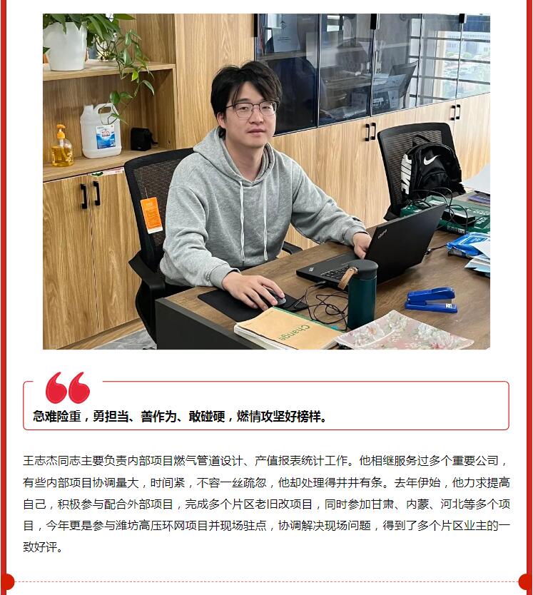 致敬最美勞動者丨聽他們用最“燃”經歷講述最動人的故事……