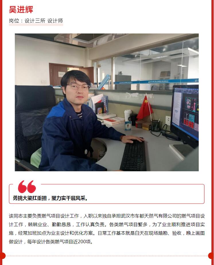 致敬最美勞動者丨聽他們用最“燃”經歷講述最動人的故事……