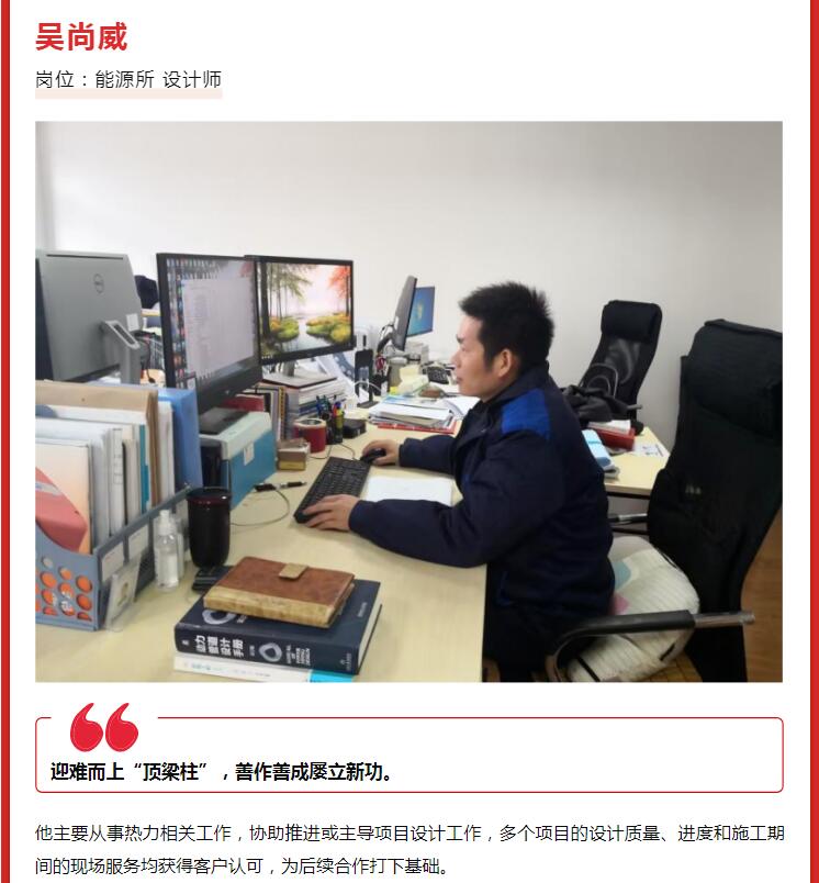致敬最美勞動者丨聽他們用最“燃”經歷講述最動人的故事……