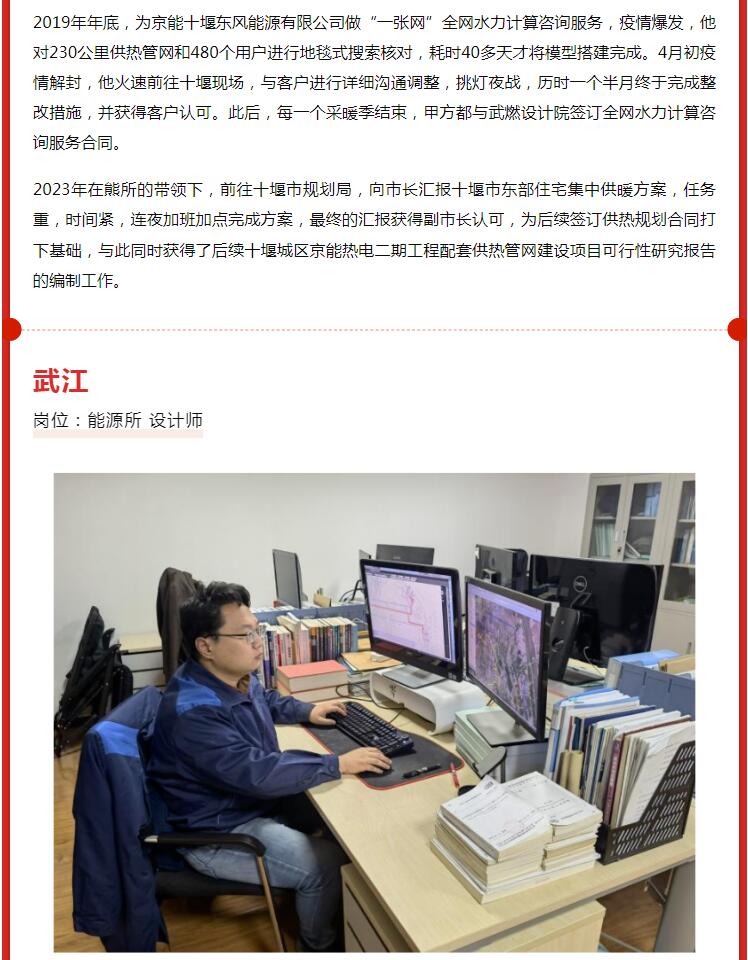 致敬最美勞動者丨聽他們用最“燃”經歷講述最動人的故事……